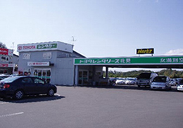 トヨタレンタリース北見　女満別空港店