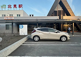 トヨタレンタリース北見　北見駅レンタカー内店